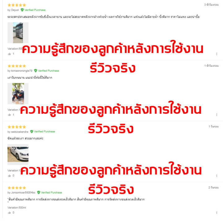 เพิ่มความเงาสว่าง100เท่า-ใช้ได้กับรถทุกสีfantasticxml-น้ำยาเคลือบแก้ว-สเปรย์เคือบเงา-น้ำยาขัดเงารถ-น้ำยาขัดเงา-เคลือบสีรถยนต์-ขัดสีรถยนต์-เคลือบแก้ว-เคลือบเงารถ-น้ำยาขัดสีรถ-น้ำยาเคลือบเงา-กันน้ำ-กันค