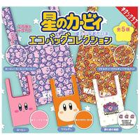 Japanese Kirby Gacha Folding Shopping Bag Hand Environmentally Friendly Daily necessities Ready in stock