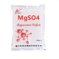 500G แมกนีเซียมซัลเฟต/เกรด USP เกรด MgSO4ธาตุอาหารสำหรับพืชปุ๋ยเกลือยิปซัม