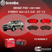 ผ้าเบรคหน้า BREMBO FORD RANGER, BT50 4x2 4x4  เครื่อง 2.5 3.0 ปี06-11 (F)P24 086B/C