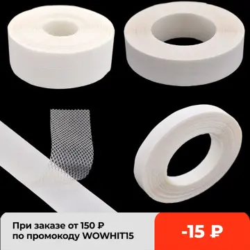 Double Sided 64meter Interlining Adhesive Fabric Clothes Tape Sewing  Accessories