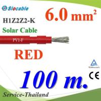 สายไฟ PV H1Z2Z2-K 1x6.0 Sq.mm. DC Solar Cable โซลาร์เซลล์ สีแดง (ยาว 100 เมตร) รุ่น PV1F-6-RED-100m