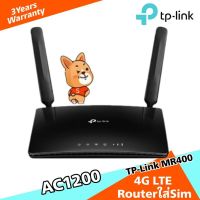 สินค้าขายดี!!! AC1200 4G LTE Routerใส่Sim TP-Link Archer MR400 Wireless Dual Band V4.0 ที่ชาร์จ แท็บเล็ต ไร้สาย เสียง หูฟัง เคส ลำโพง Wireless Bluetooth โทรศัพท์ USB ปลั๊ก เมาท์ HDMI สายคอมพิวเตอร์