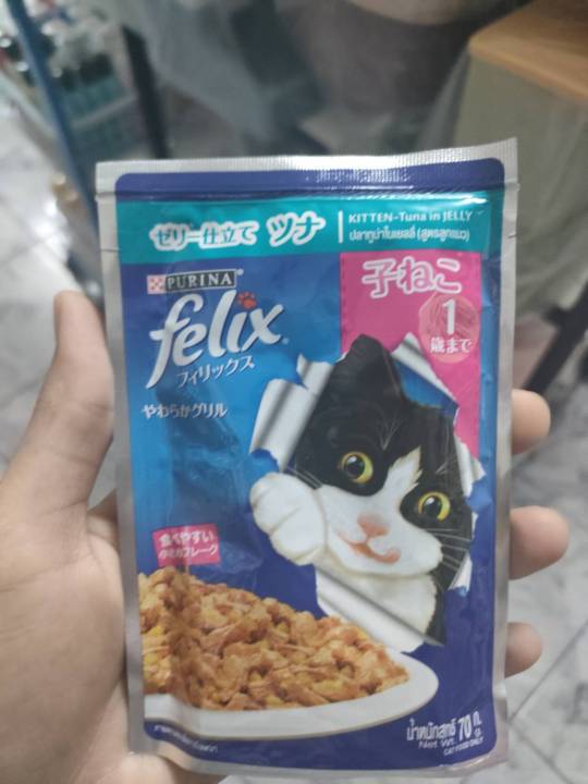 42pets-70g-12ซอง-purina-felix-เฟลิกซ์-โดยเพียวริน่า-อาหารเปียก-น้องแมวเกรดคุณภาพ-70g-ลูกแมว-แมวโต-อาหารแมวเปียก-เกรดพรีเมี่ยม