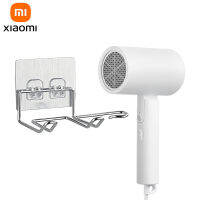 Xiaomi Youpin ที่วางเครื่องเป่าผมแร็คติดผนังเครื่องเป่าผมผู้ถือห้องน้ำออแกไนเซอร์ชั้นเก็บอุปกรณ์ห้องน้ำ-hjgtfjytuert