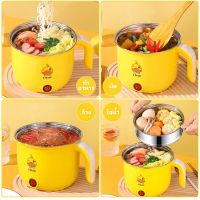 Electric Hot Pot หม้อไฟฟ้าเล็กๆ หม้อไฟฟ้าอเนกประสงค์ หม้อมินิ หม้อพกพา 1.6L ต้ม ทอด นึ่ง ขนาด หม้อชาบู หม้อชาบูไฟฟ้า หม้อไฟฟ้ามินิอเนกประสงค์ หม้อไฟฟ้า ขนาดเล็ก หม้อต้มไฟฟ้าอเนกประสงค์ Mini Electric Pot