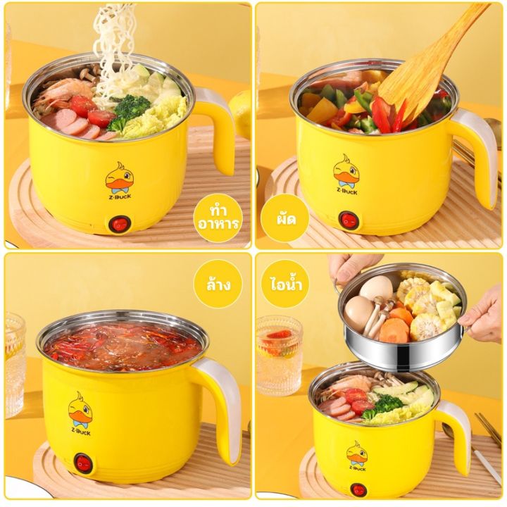 electric-hot-pot-หม้อไฟฟ้าเล็กๆ-หม้อไฟฟ้าอเนกประสงค์-หม้อมินิ-หม้อพกพา-1-6l-ต้ม-ทอด-นึ่ง-ขนาด-หม้อชาบู-หม้อชาบูไฟฟ้า-หม้อไฟฟ้ามินิอเนกประสงค์-หม้อไฟฟ้า-ขนาดเล็ก-หม้อต้มไฟฟ้าอเนกประสงค์-mini-electric-p