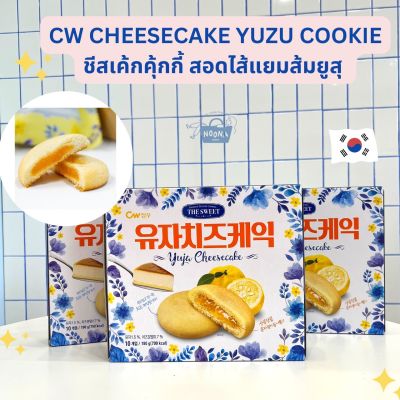 Noona Mart -ขนมเกาหลี คุ้กกี้ชีสเค้ก สอดไส้แยมส้มยูสุ หอมอร่อยมากๆ -CW Yuzu Cheese Cake Cookie 190g
