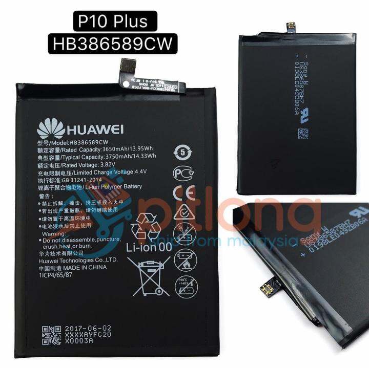 huawei p10 plus battery replacement cost