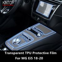 For MG Ei5 18-20 Car Interior Center Console Transparent TPU Protective Film Anti-Scratch Repair Film Accessories Refit