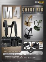 สายโยงบ่า M4 Chest Rig﹝Tactical Vest﹞