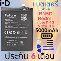 แบตเตอรี่ Future แบตเตอรี่มือถือ ใหม่5000MAh BN5D แบตเตอรี่สำหรับ Xiaomi Redmi หมายเหตุ11 S 11 S 4G M4 PRO 4G โทรศัพท์มือถือแบตเตอรี่โทรศัพท์