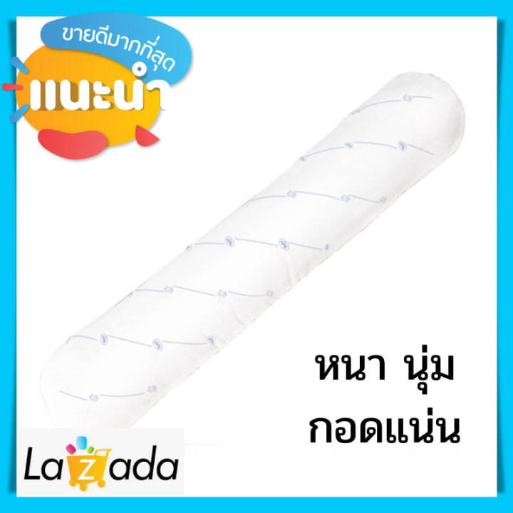 หมอนข้างสูญญากาศ-หมอนข้างสูญกาศ-หมอนข้าง-ยี่ห้อ-satin-ผลิตจากใยสังเคราะห์-เหมาะสำหรับผู้ที่ชอบหมอนสูง-ขนาด14-x-42-จำนวน-1-ใบ-ไม่ตัวยุบง่าย-มีการรับประกันจากผู้ขาย-จัดส่งฟรี-รัตน-เจริญรุ่ง