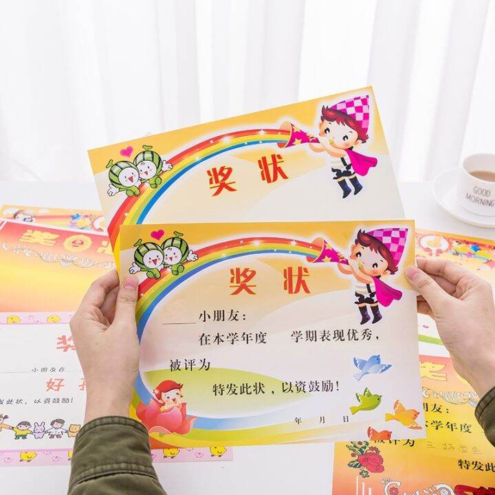 cod-best-selling-kindergarten-commendation-cartoon-printing-certificate-paper-spot-wholesale-primary-school-student-factory-direct-50