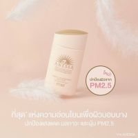 **ใหม่! ป้องกันผิวจาก PM2.5 Shiseido Anessa Perfect UV Sunscreen Mild Milk N SPF50+ PA++++ 60ml. #สูตรใหม่-ผิวแพ้ง่าย