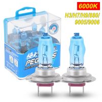 【CW】 2pcs H3/ H7/H9/880/881/9005/9006 100W 6000K 3000LM Super Car Lights HOD Halogen Lamp Front Headlight