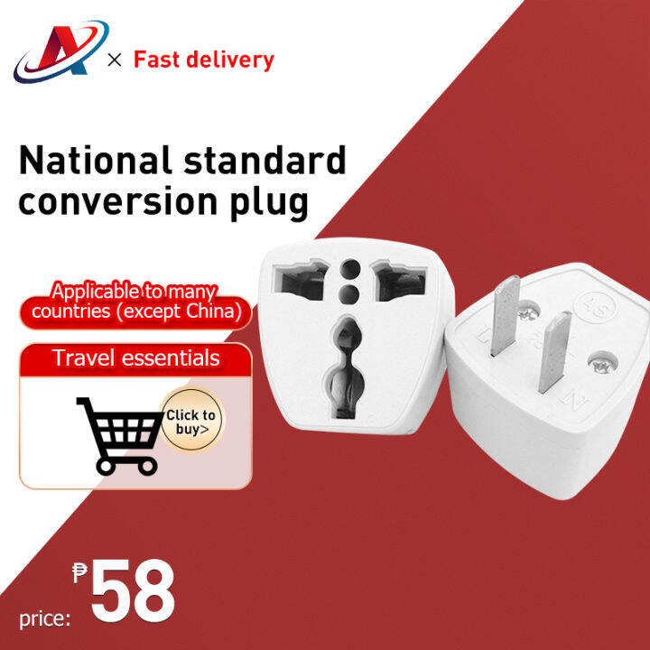 Universal socket adapter American and British standard adapter