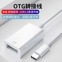 【Ready】? apter pe-c terface ta to b mle p converter to connect card reader U d moe