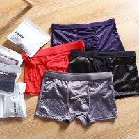 Super elastic and super cool 2 pairs of ice silk fabric individually packaged mens hollow mesh high elastic boxer briefs 【JYUE】