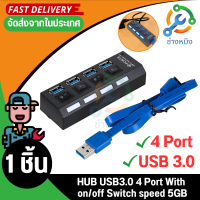 USB 2.0 High Speed 4 Port Power On/Off Switch LED Hub For PC Laptop Notebook