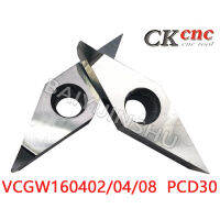 2 PcsคุณภาพสูงVCGW160402/VCGW160404/VCGW160408 PCD30 High-Precision Diamond CNCใบมีด