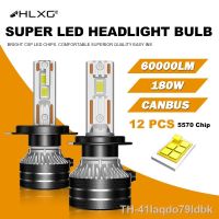 ◘ Tubo de cobre duplo luz nevoeiro lâmpadas H7 H4 H11 HB3 9005 HB4 9006 Hir2 9012 HLXG K5C PLUS 180W 60000LM PCes 2