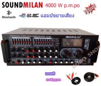 SOUNDMILAN รุ่น AV-3344 เครื่องขยายเสียง POWER AMPLIFIER 4000W PM.PO เพาเวอร์แอมป์ขยายเสียง แอมป์ขยายเสียง มีบลูทูธ MP3 USB SD Card