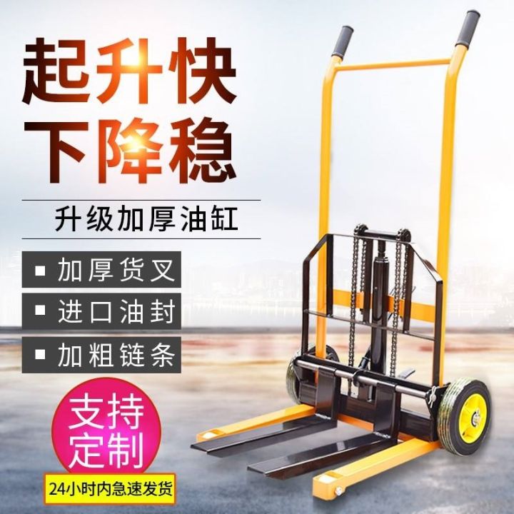 mini-forklift-push-lift-elevated-stacker-pallet