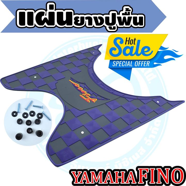 แผ่นพักเท้า-ยาง-สีน้ำเงิน-เทา-ลายracing-รถมอเตอร์ไซค์รุ่น-yamaha-fino