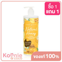 Cute Press Natural Honey Hydrating Shower Cream 490ml