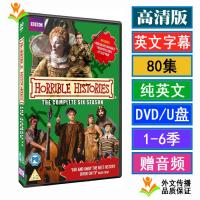 Horrible Histories bad history 6 seasons HD English DVD disc U disk video subtitles