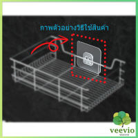 Veevio ตะขอกาวเขี้ยวงู  ตะขอแขวนชั้นวาง แบบใส  Adhesive hook