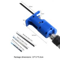 Conversion Head Kit Electric Drill To Electric Chain Saw Adapter Household Reciprocating Saw Attachment Woodworking Pruning Tool