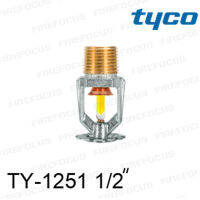 สปริงเกลอร์ แบบ Pendent สีเหลือง TY-B 175°F รุ่น TY-1251 (K2.8) 1/2 นิ้ว ยี่ห้อ TYCO