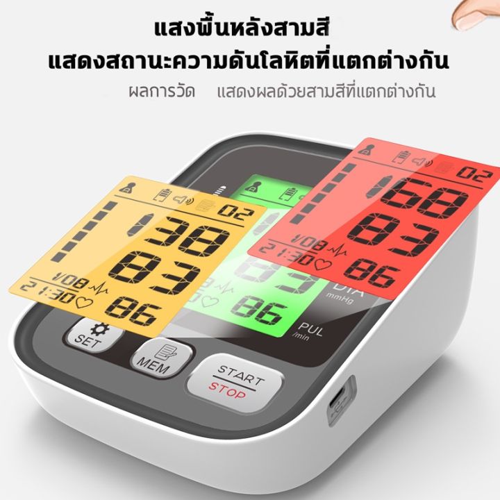 เสียงภาษาไทย-เครื่องวัดความดันโลหิต-เครื่องวัดความดัน-เครื่องวัดความดันข้อมือ-วัดความดันพกพา-คู่มือภาษาไทย-hdเสียงภาษาไทย-มีเสียงแจ้งตลอดเวลา-เสียงภาษาไทยที่ชัดเจนเครื่องวัดความดัน-เครื่องวัดดัน-ที่วั