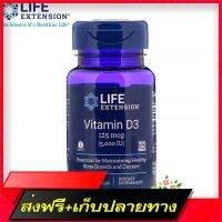 Free Delivery Life Extension Vitamin D3 125 MCG (5,000 IU) 60 Softgels Vitamin D 3 (60 Soft Gel)Fast Ship from Bangkok