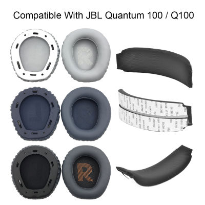 ที่ครอบหูอะไหล่1คู่สำหรับ JBL ควอนตัม100 200 300 400 600 800 Q100 Q200 Q300 Q400 Q600แผ่นรองหูฟัง Q800คาดศีรษะเบาะชุดหูฟังฟองน้ำที่ปิดหูอุปกรณ์ซ่อม