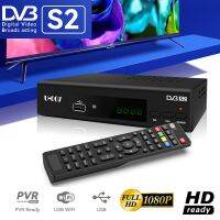 UBISHENG DVB-S2ตัวรับ DVB-S2จาก H.264เครื่องรับสัญญาณทีวีดาวเทียม1080P ดีโค้ดเดอร์ HD รองรับยุโรป CCTV ชุดมีเดียกล่องด้านบน