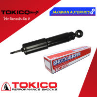 โช้คอัพ MAZDA BT50 2WD ปี 2006 - 2011 มาสด้า บีที50 4X2 ปี 2006-2011 ยี่ห้อ TOKICO (หน้า/หลัง)