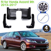 สำหรับ Honda Accord 9th 9 Gen 2013 2014 2015 2016 2017 Mud Flaps Mudguards Splash Guards ด้านหน้าด้านหลังล้อ Fender Flare อุปกรณ์เสริม