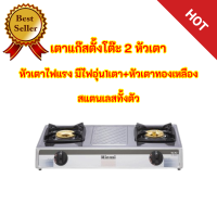 Rinnai รินไน เตาแก๊ส2หัว Ry9002ss RY-9002ss สเตนเลสทั้งตัว หัวทองเหลือง รุ่นยอดนิยม ประกันระบบจุด5ปี