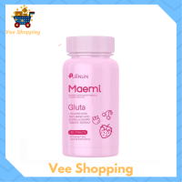 ** 1 กระปุก ** Puiinun Maemi Gluta เม็ดเคี้ยว ปุยนุ่น กลูต้า มาเอมิ ขนาดบรรจุ 30 เม็ด / 1 กระปุก