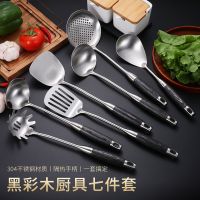 [COD] Jia 304 stainless steel spatula oil-separating spoon colander kitchen utensils set new black frying shovel