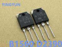 B1560 2SD2390 2Psc 4ชิ้น/ล็อตหลอดคู่ D2390คู่ผ่านการทดสอบมือสอง