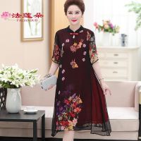 Mothers Short-Sleeved Cheongsam Dress Middle-Aged And Elderly Womens Clothing Middle-Aged Noble Foreign Style Plus Fat Plus Size Over-The-Knee Skirt Summer