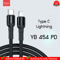 Yoobao Cable YB-454 PD (C-L) สายชาร์จ ไอโฟน+Type-C สายยาว 1 เมตร ชาร์จเร็ว PD.