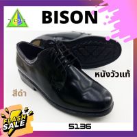 Bison รุ่น 5136 รองเท้าผู้ชาย หนัง นักเรียน ใส่ทำงาน หนังแท้ ผูกเชือก ใส่ทำงาน ใส่ออกงาน ใส่เรียนถูกระเบียบ