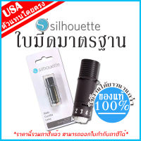 Silhouette ใบมีดเครื่อง ตัดสติ๊กเกอร์ Cameo Silhouette Portrait