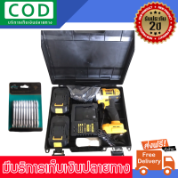 [ส่งฟรี ประกัน 2 ปี เดือนนี้ มีเก็บปลายทาง] บล็อคไฟฟ้าไร้สาย Dewalt [เทียบแท้] แถม ดอก แรงดันไฟฟ้า18V กำลังขับ580 วัตต์ ความเร็วรอบไม่มีการโหลด