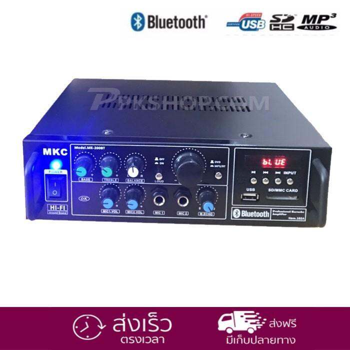 Amplifier AC/DC แอมป์ขยายเสียง เครื่องขยายเสียง มีบลูทูธ Bluetooth USB